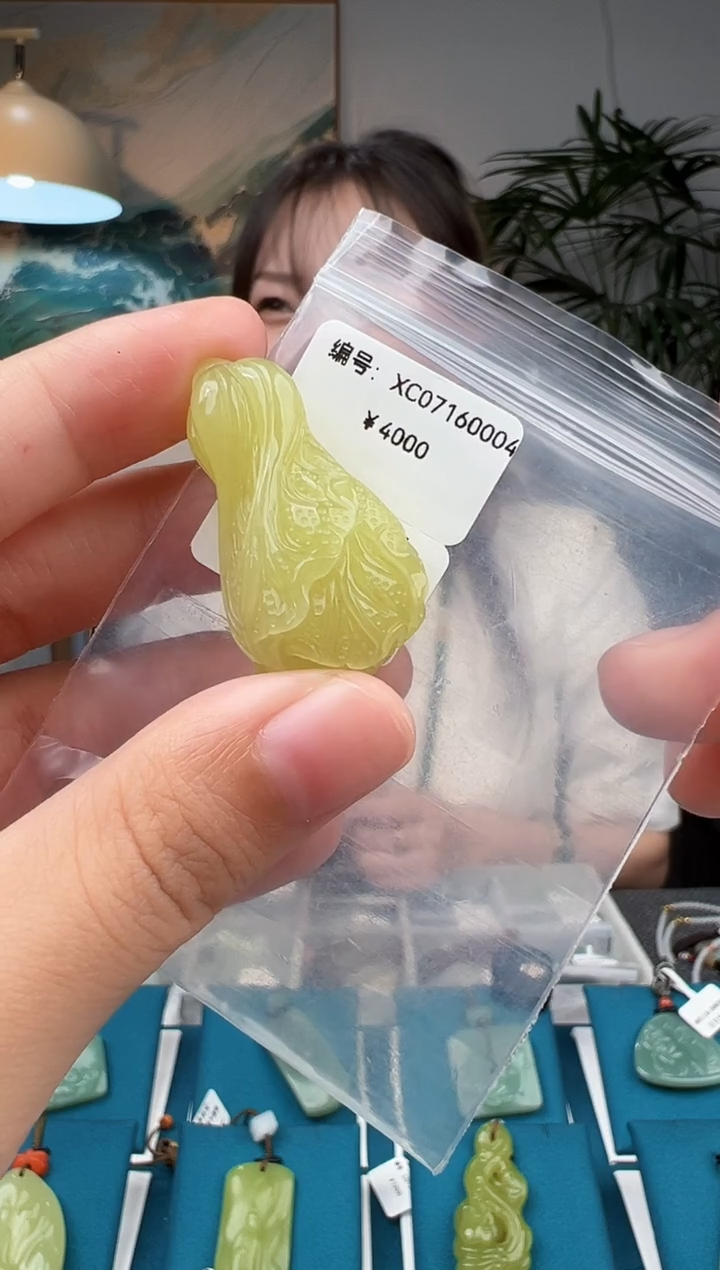 和田玉未镶嵌颈饰吊坠 XC 