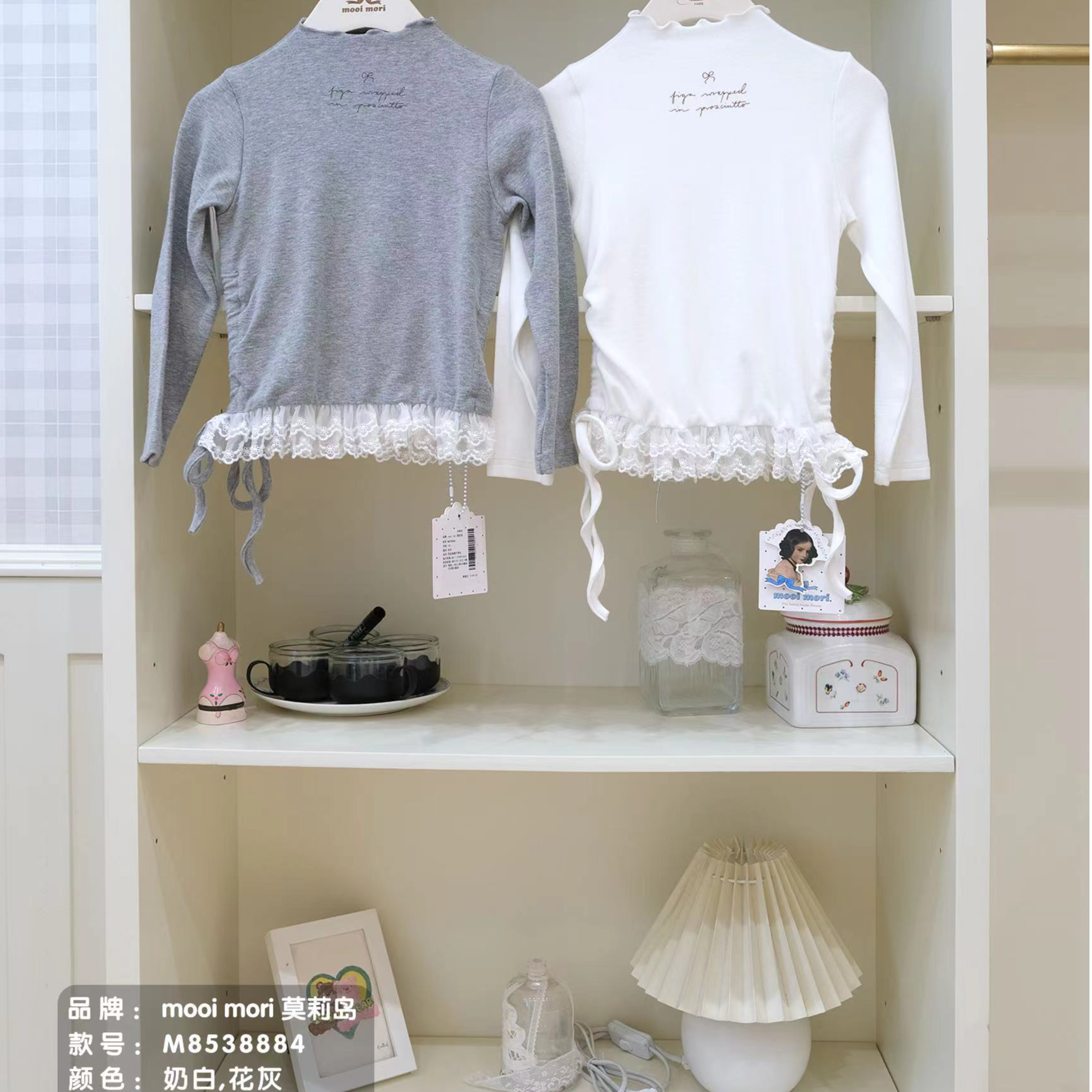 茉莉岛•25秋~花边抽绳打底衫8884奶白7--18