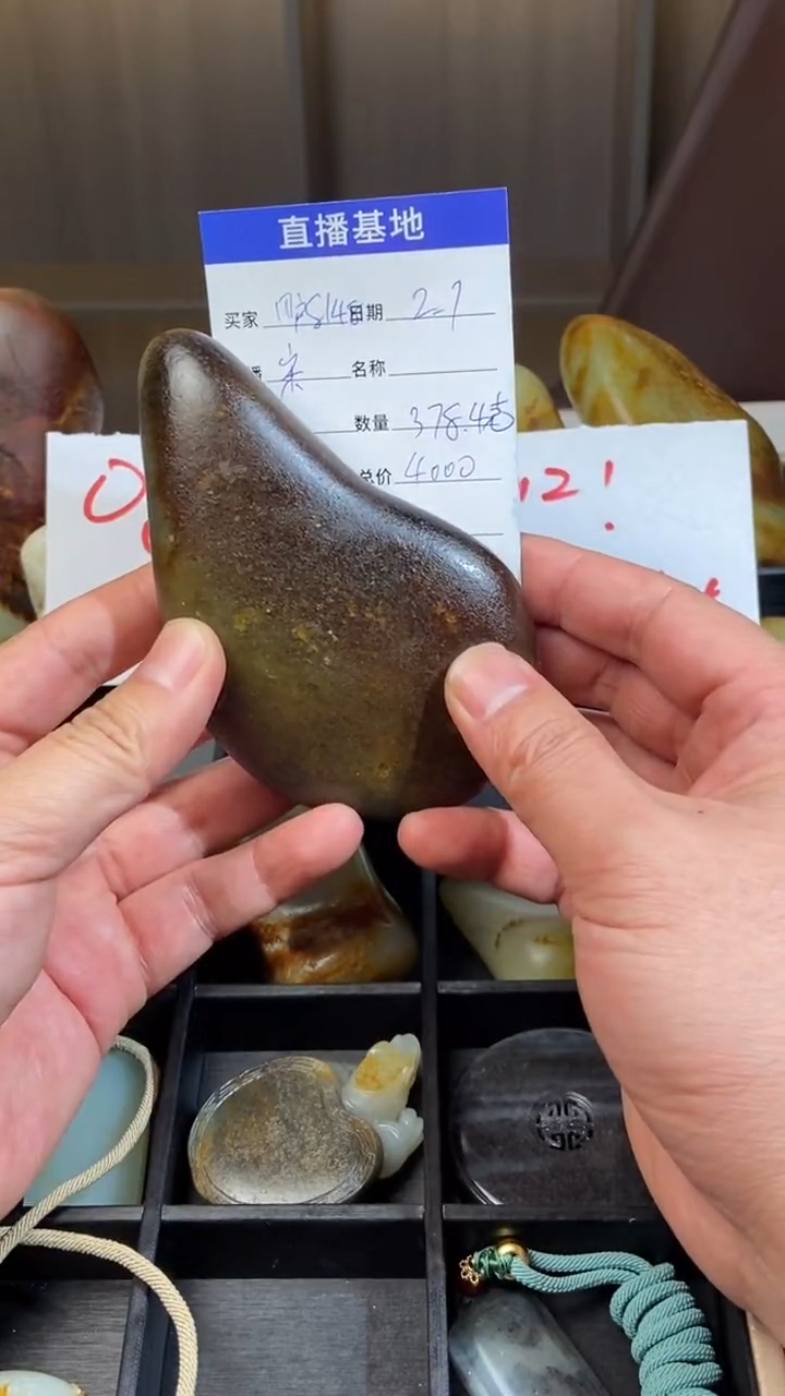 【闪购商品】和田玉吊坠未镶嵌和田玉