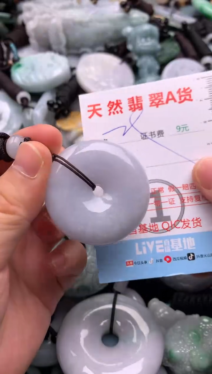 翡翠未镶嵌吊坠(不含链)1