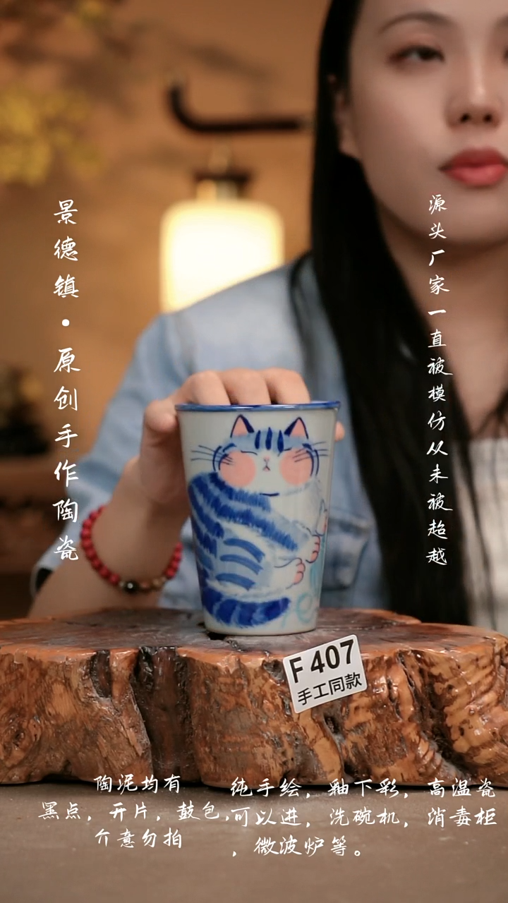 其他F407新十二器瓷器