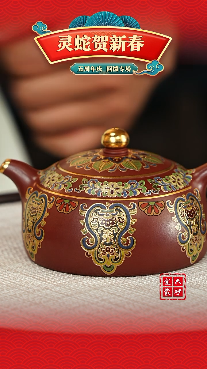 【闪购商品】紫砂茶壶宜兴原矿紫砂