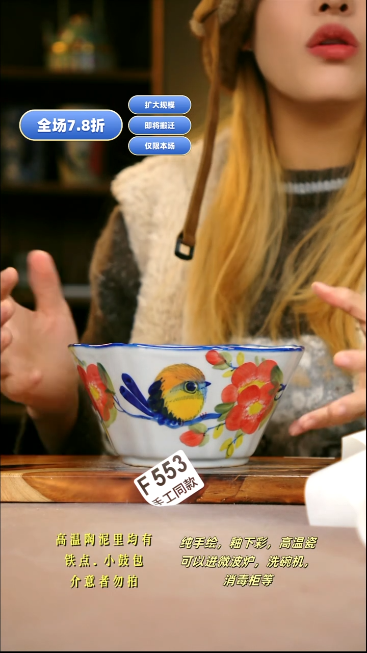 其他F553新十二器瓷器