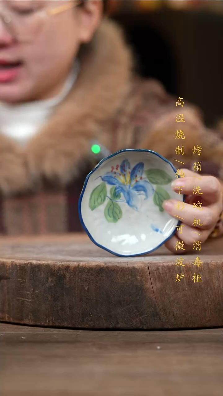 瓷片景德镇高温釉下彩（食品级）