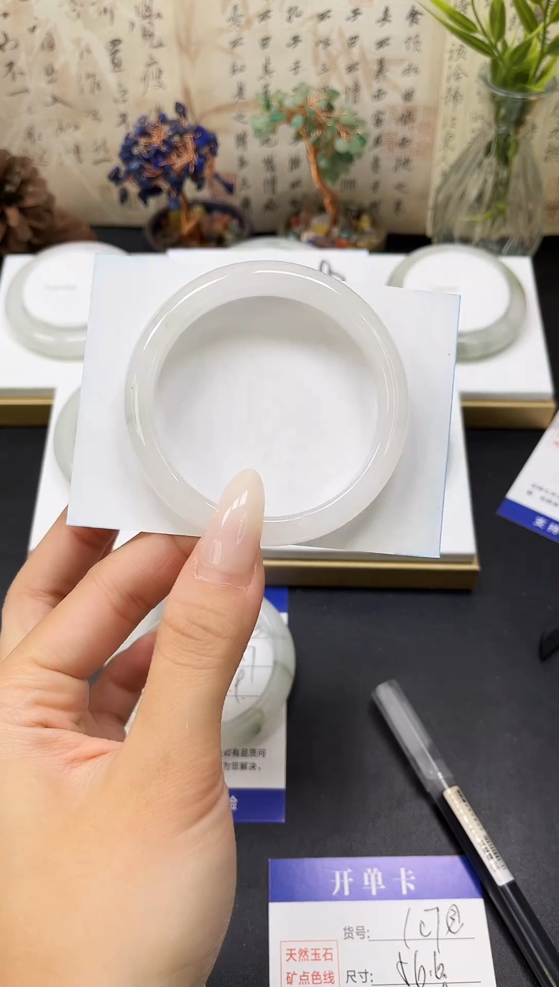 未镶嵌手镯石英质玉A107-56.6