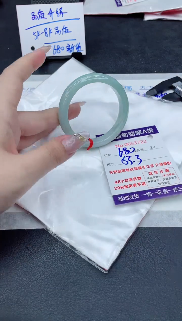 翡翠未镶嵌手镯11111111