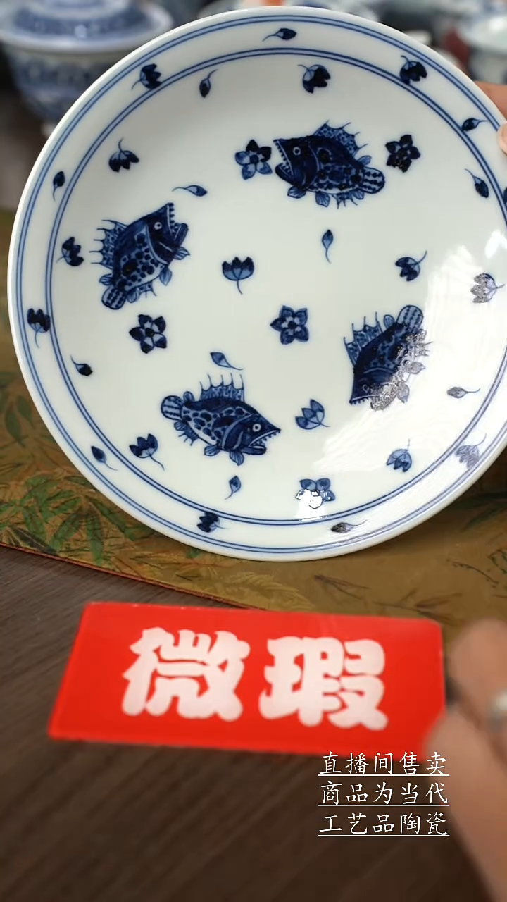 瓷片景德镇手工陶瓷茶具