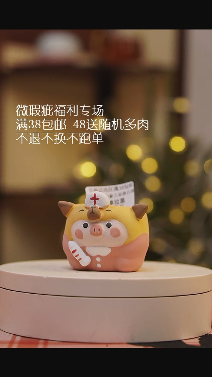 微瑕花盆不退不换36