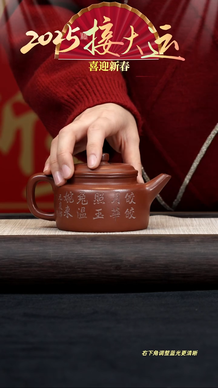 【闪购商品】紫砂茶壶【k046】剑流德钟