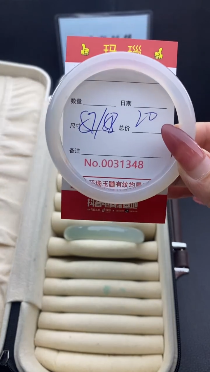 【闪购商品】玛瑙/玉髓手镯未镶嵌31348微瑕/包容 完美者慎拍