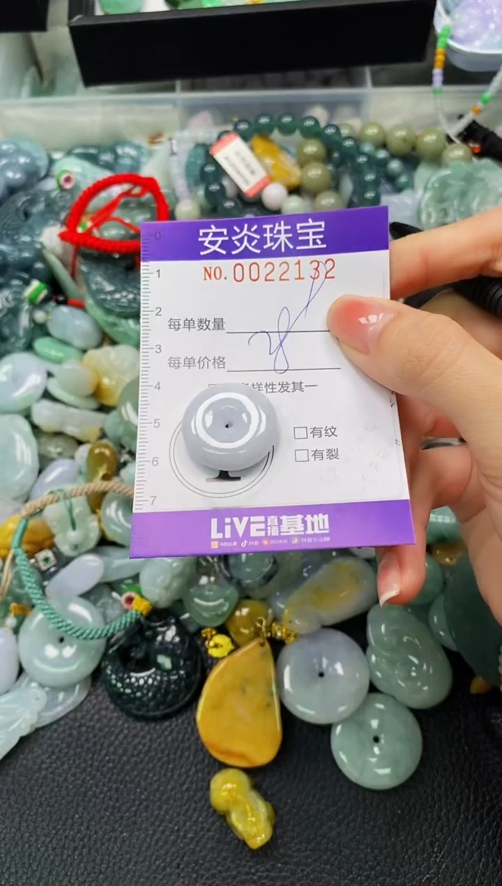 颈饰未镶嵌翡翠闪购0022132