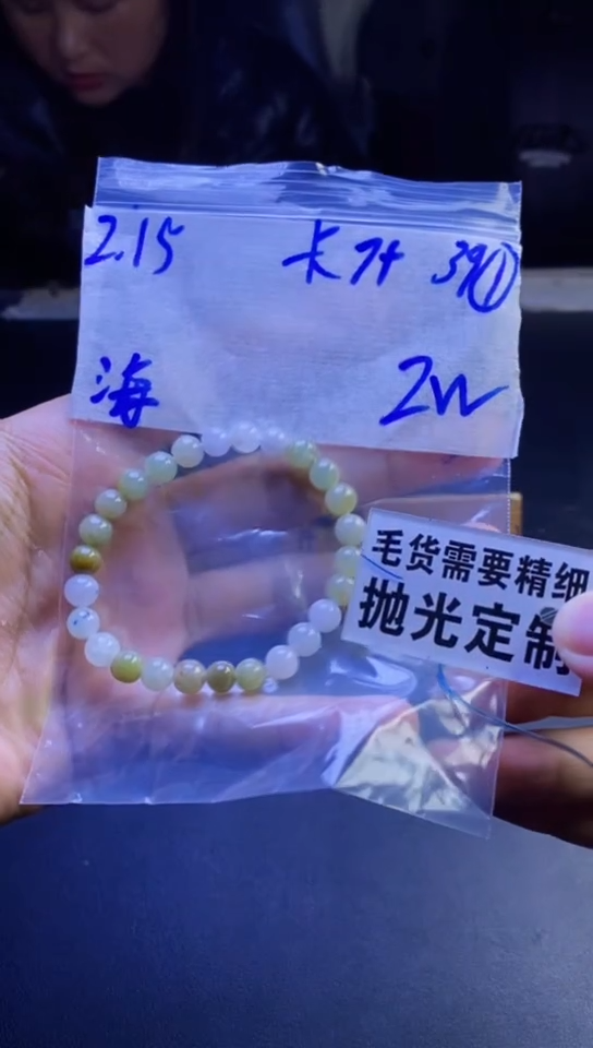 【闪购商品】定制翡翠未镶嵌天然缅甸翡翠A货，拍一发一