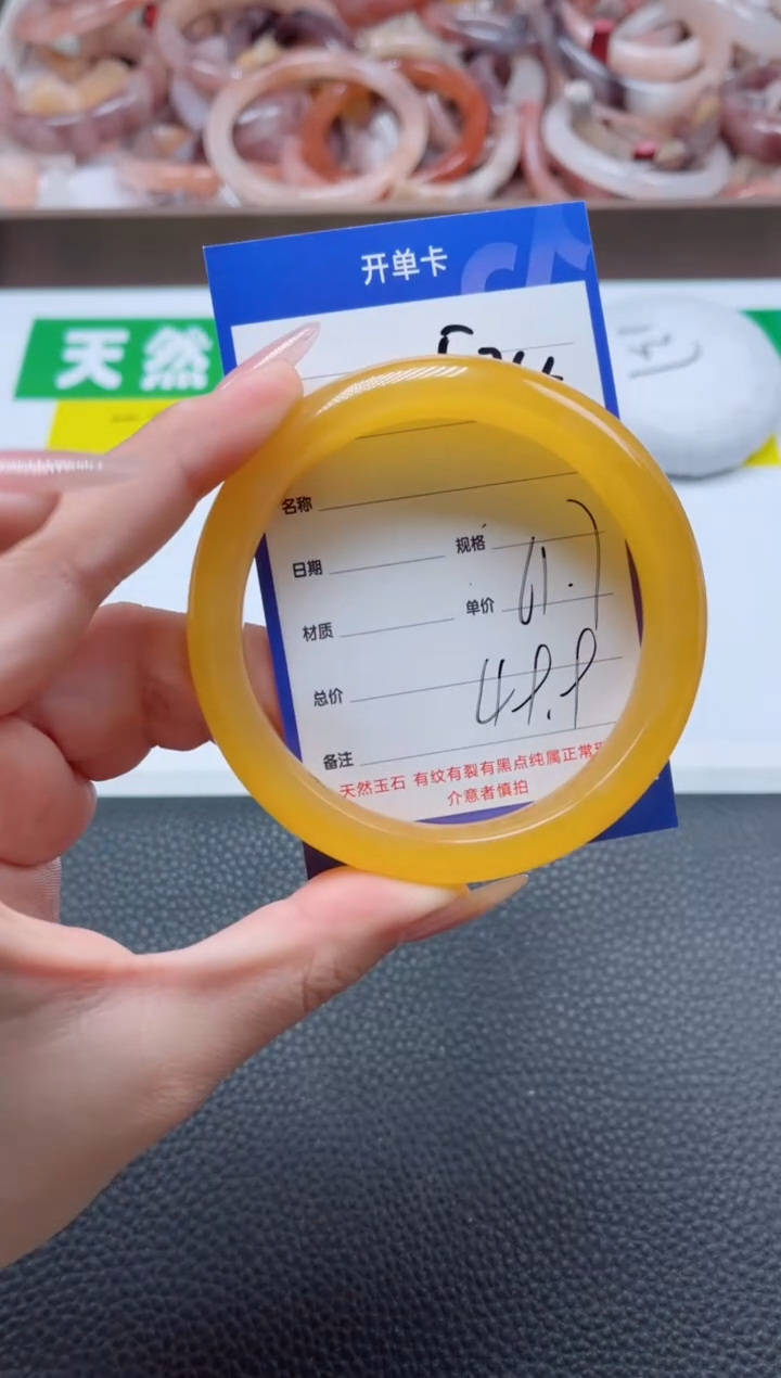 【闪购商品】石英质玉手镯未镶嵌524-61