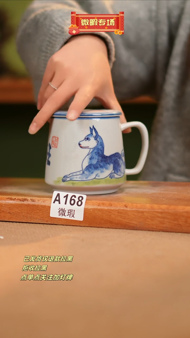 【闪购商品】其他WA168窑林瓷业瓷器