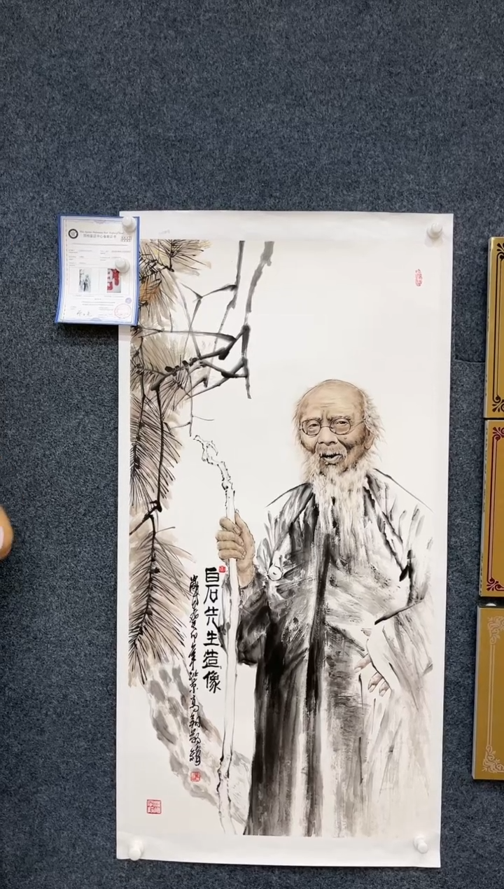 【闪购商品】国画2.17-艺术-冯高翔-四尺人物-16