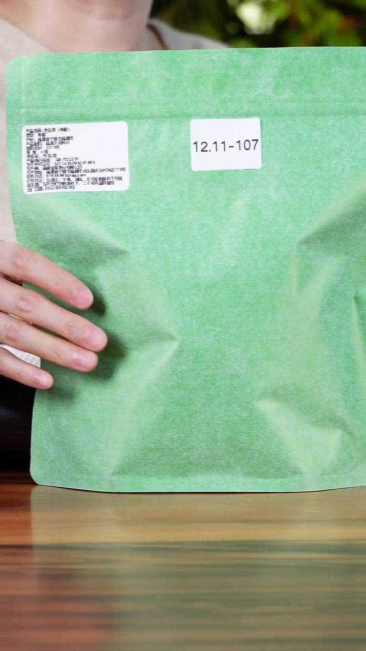 茶壶紫砂藍****爸12.11-107 茶叶袋