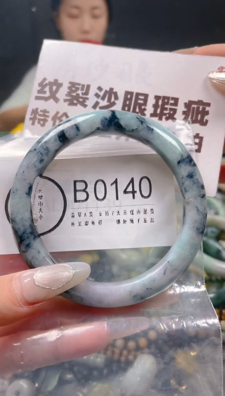 【闪购商品】翡翠颈饰未镶嵌61-62/B/纹裂沙眼瑕疵介意勿拍