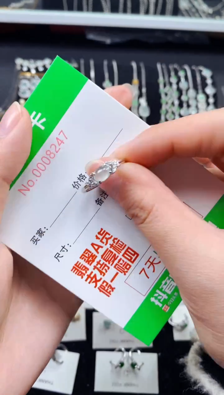 【闪购商品】翡翠戒指银S925镶嵌8247