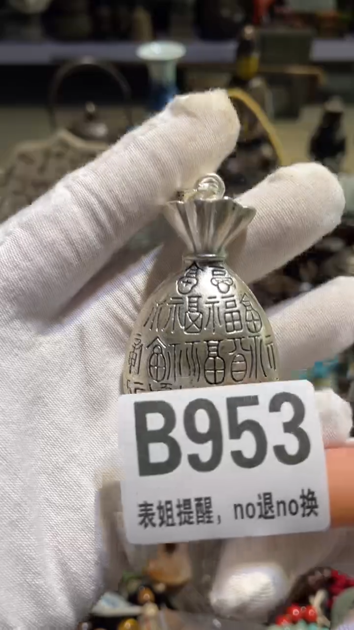 陶瓷狼*腾表姐直播所见所得