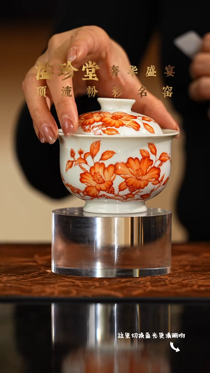 陶瓷九鸣瓷艺溢珍专场——