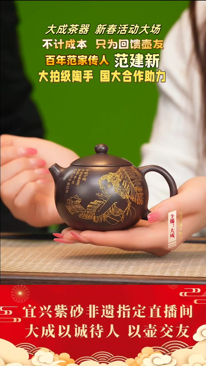 【闪购商品】紫砂茶壶74号范建新 冰窖紫罗兰 200cc左右