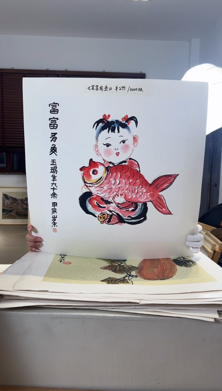 【闪购商品】版画耿玉琨限量作品亲签盖章版画S