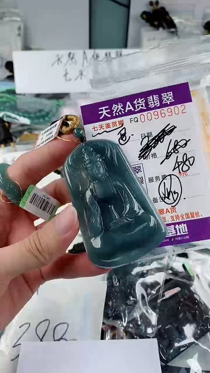 翡翠未镶嵌颈饰         