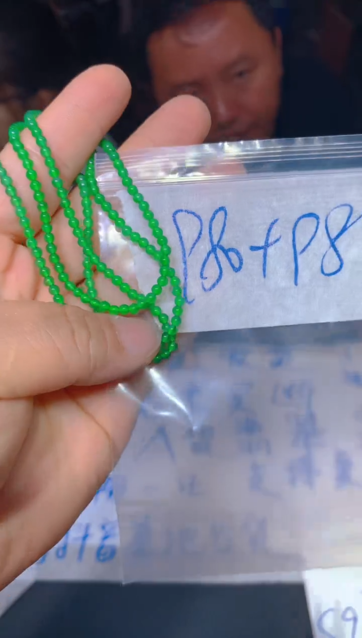 【闪购商品】定制翡翠未镶嵌57定制翡翠多样性发货（发其一）