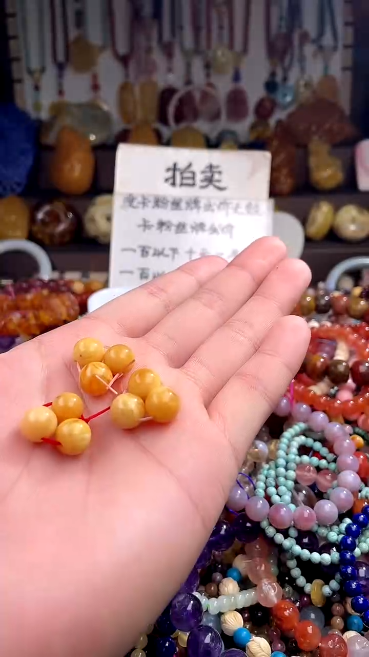 未镶嵌琥珀裸石卡10(多样性发货只发一件)