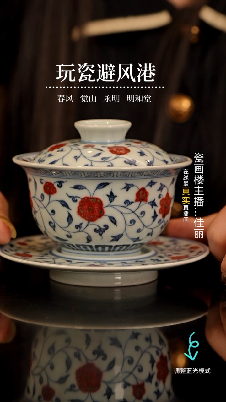 【闪购商品】瓷瓷瓷瓷瓷瓷瓷瓷