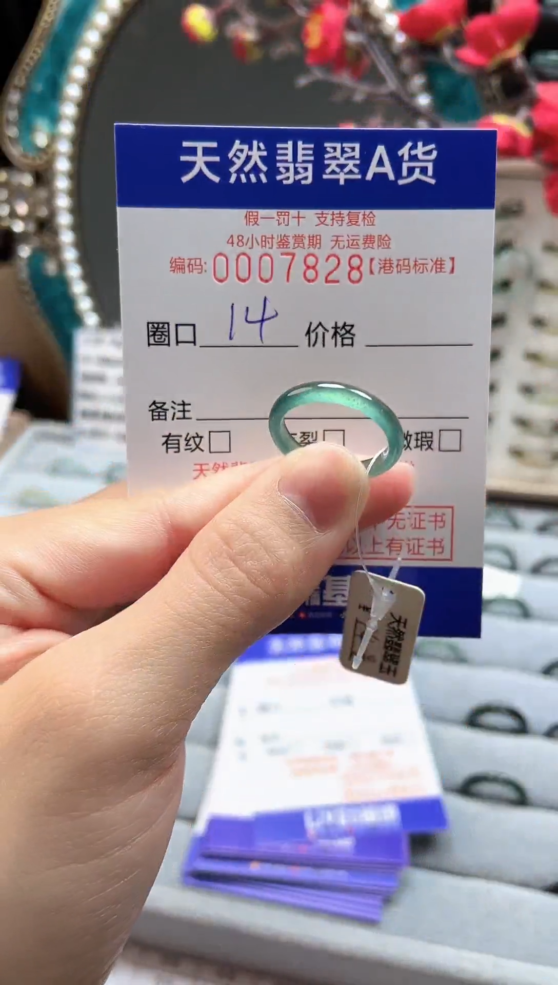 【闪购商品】翡翠戒指未镶嵌翡翠戒指7828