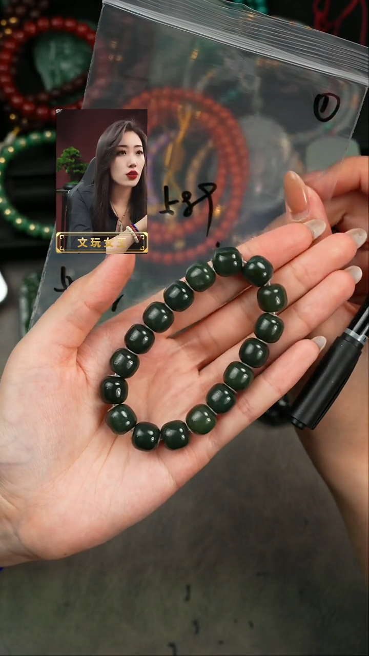 【闪购商品】和田玉手串未镶嵌遇见匠心品质回血