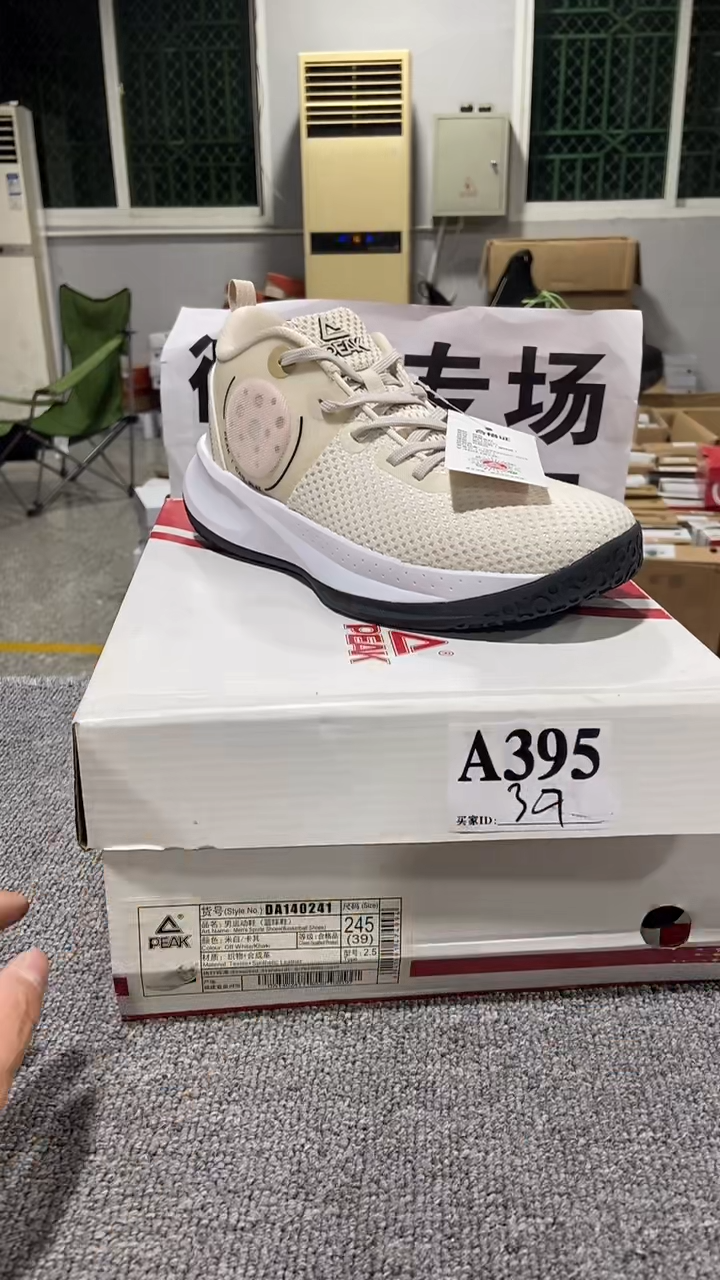 正品匹克库存休闲鞋39