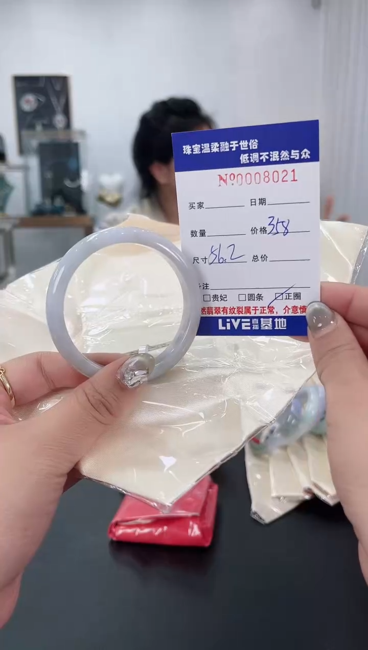 【闪购商品】翡翠手镯未镶嵌天然翡翠A货