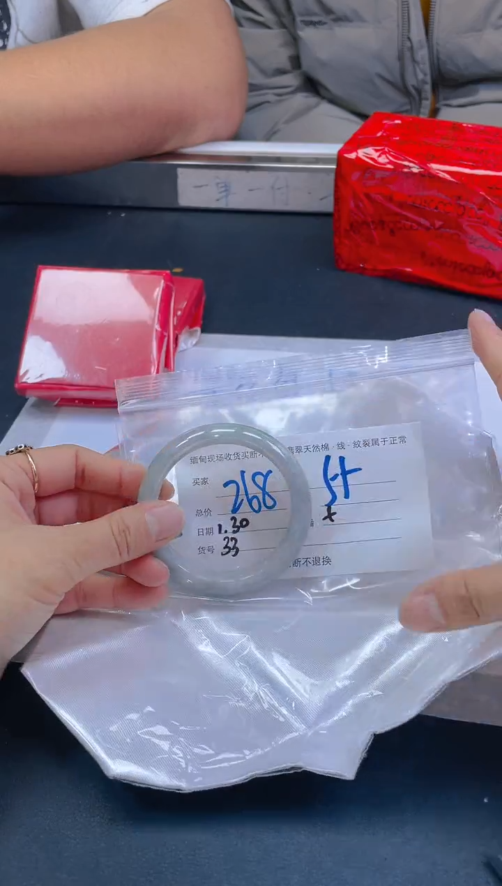 【闪购商品】定制翡翠未镶嵌毛货手镯需精细抛光/55