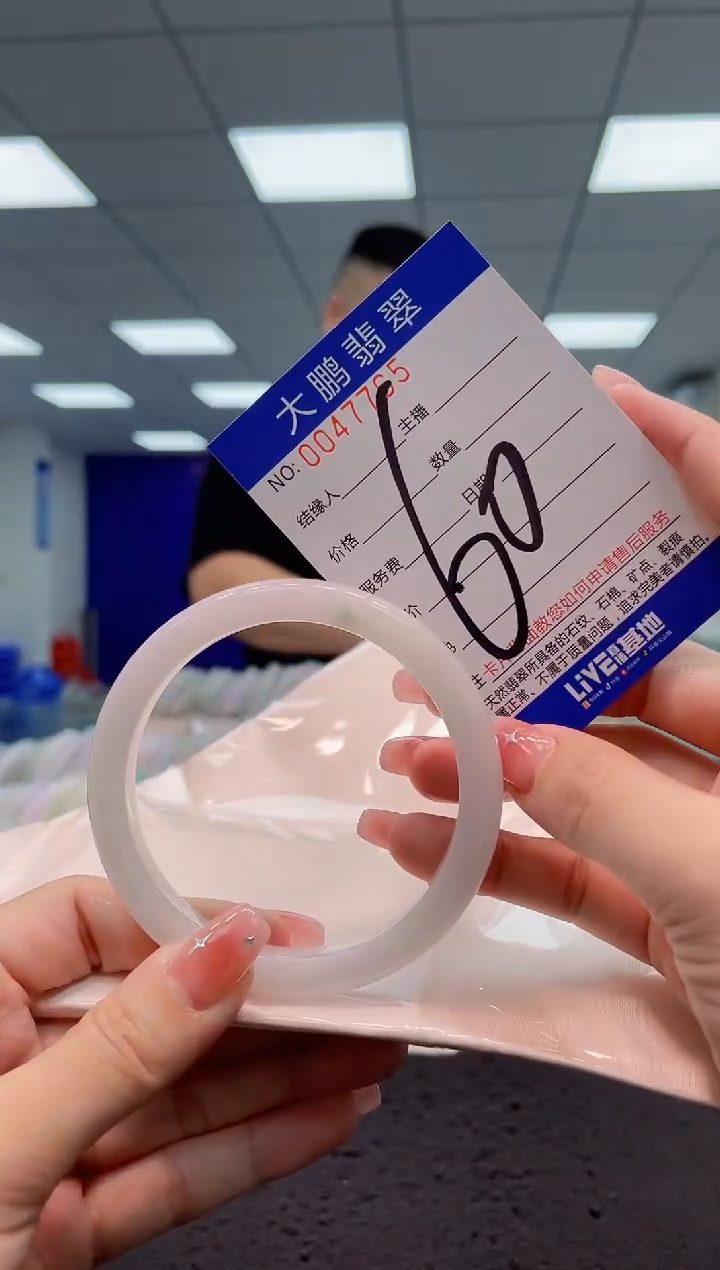 【闪购商品】翡翠手镯未镶嵌AAAAAAAAAA