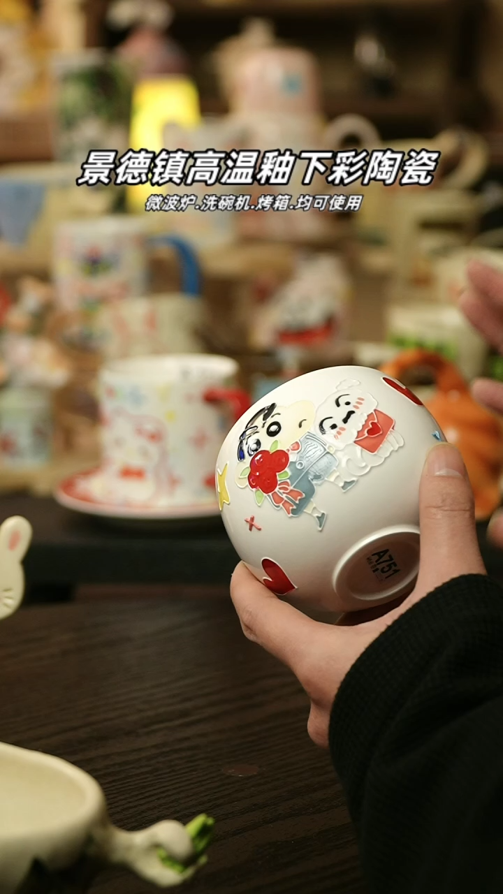 【闪购商品】杯 景德镇高温釉下彩陶瓷&A751