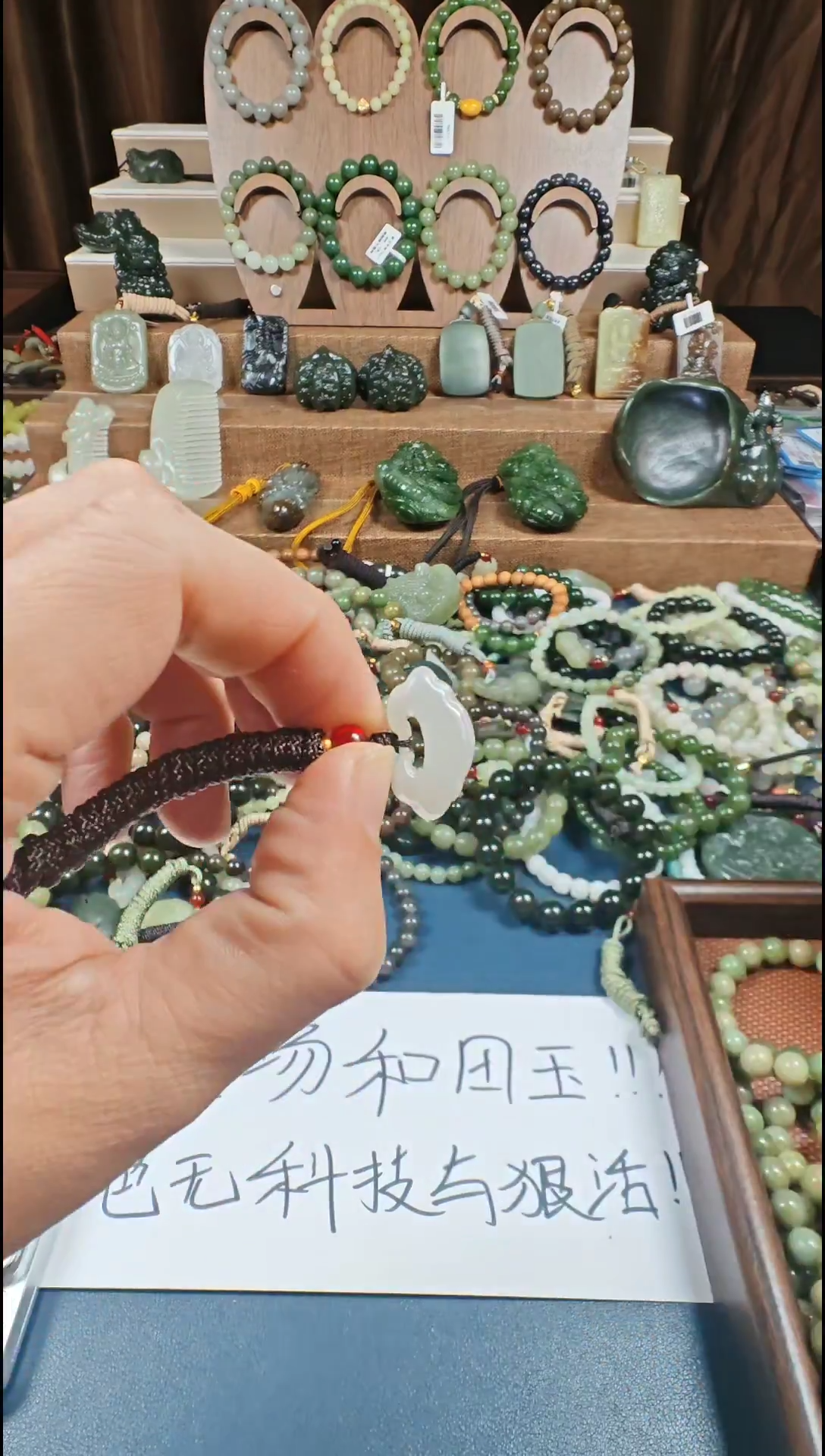 颈饰未镶嵌和田玉多样性发货拍一发一