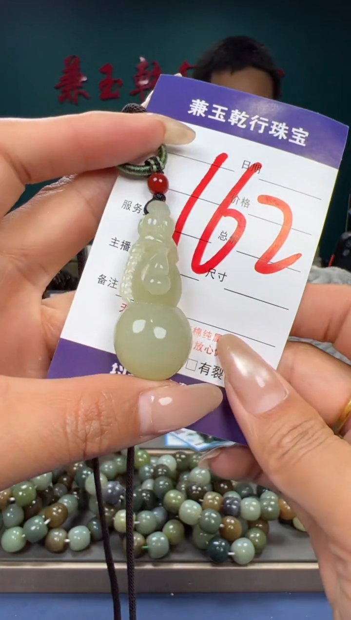 【闪购商品】和田玉颈饰未镶嵌和田玉