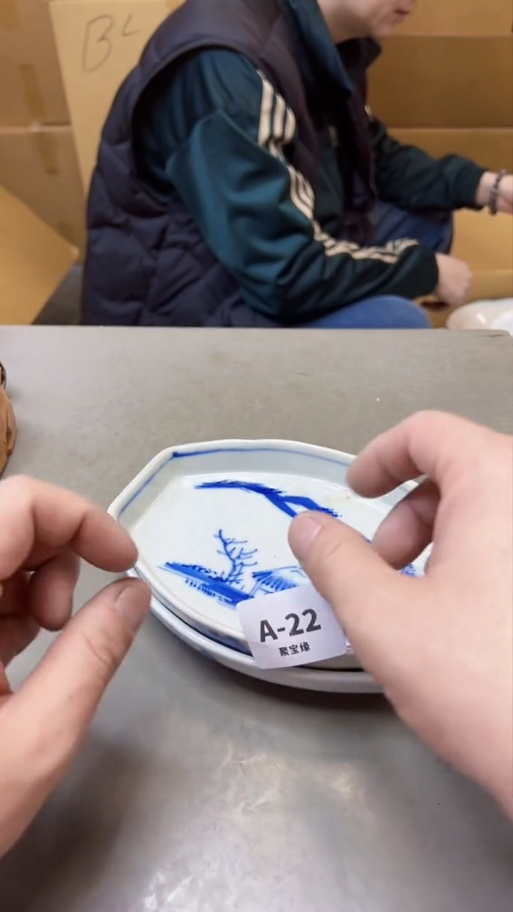 【闪购商品】瓷片22聚宝缘海淘精选