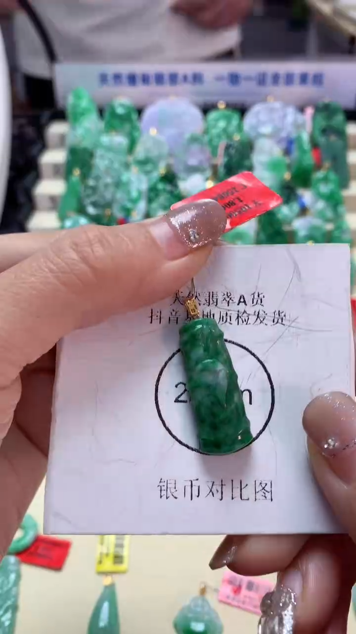 【闪购商品】翡翠吊坠(不含链)18K金镶嵌挂件