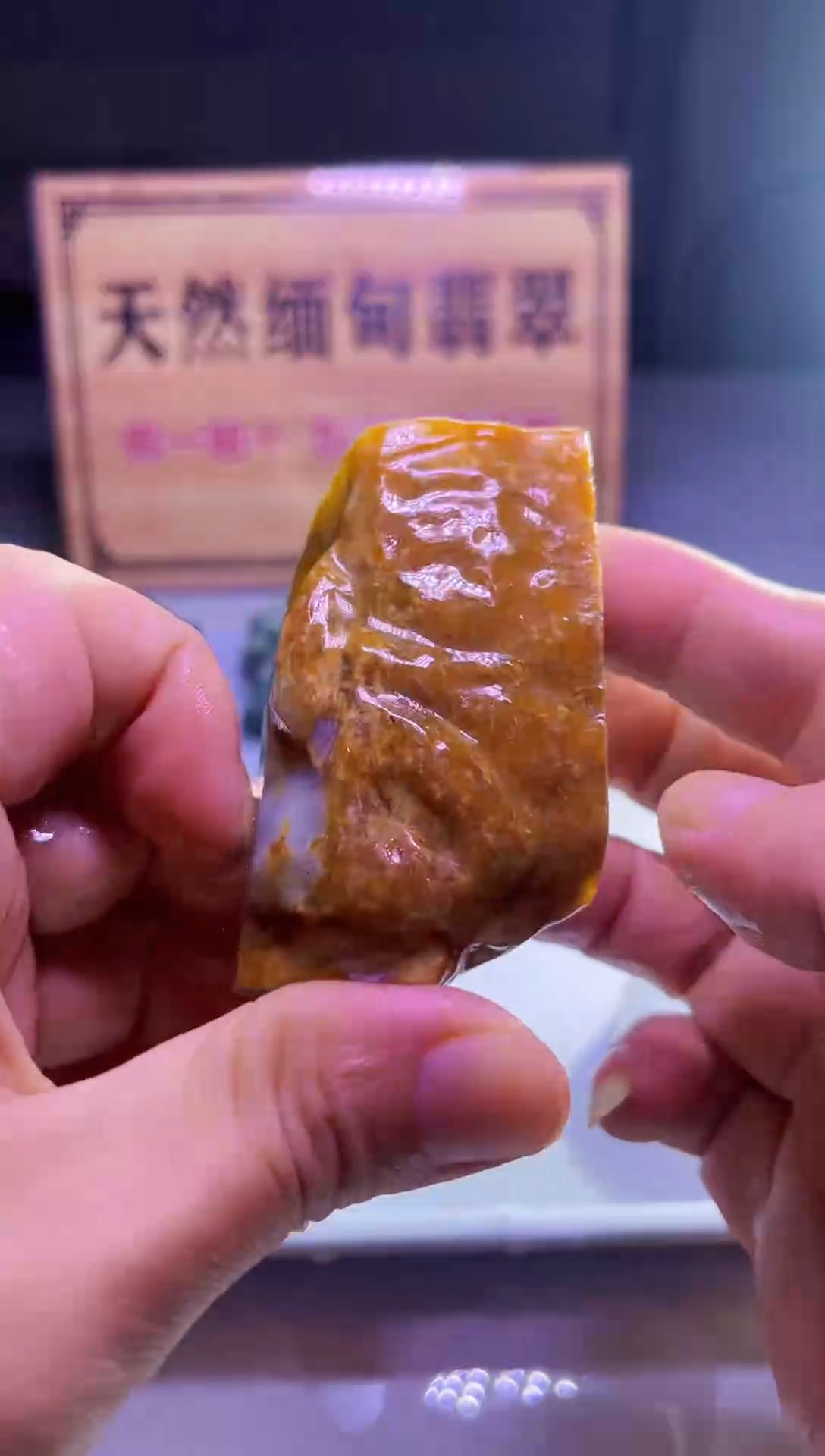 未镶嵌挂件翡翠449