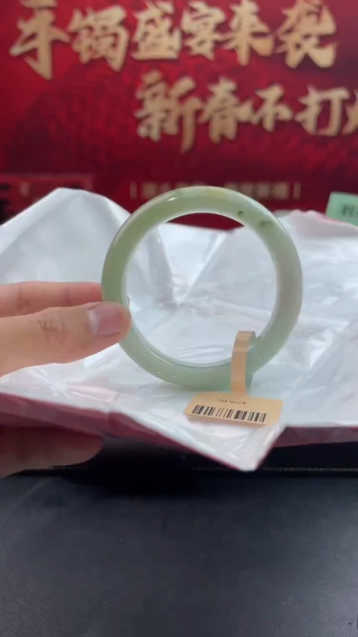 【闪购商品】翡翠手镯未镶嵌12翡翠手镯