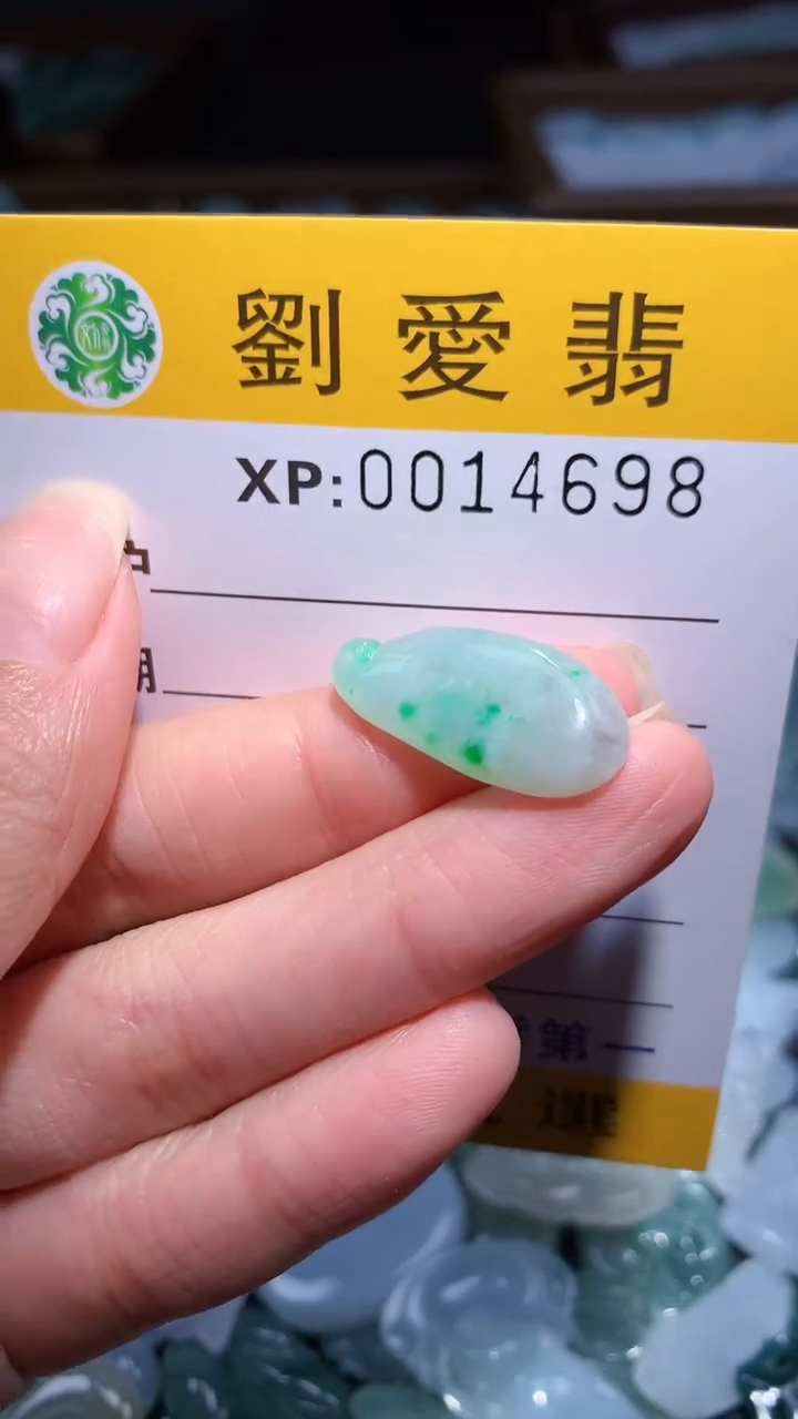 翡翠未镶嵌颈饰翡翠A货 多样性发其一（不含链）
