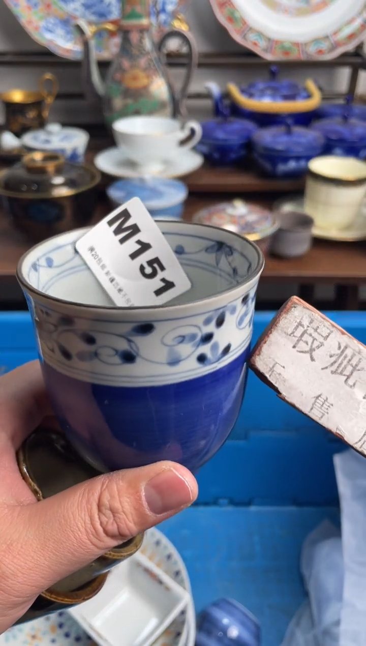 【闪购商品】瓷片151-M-满20包邮48h凑单