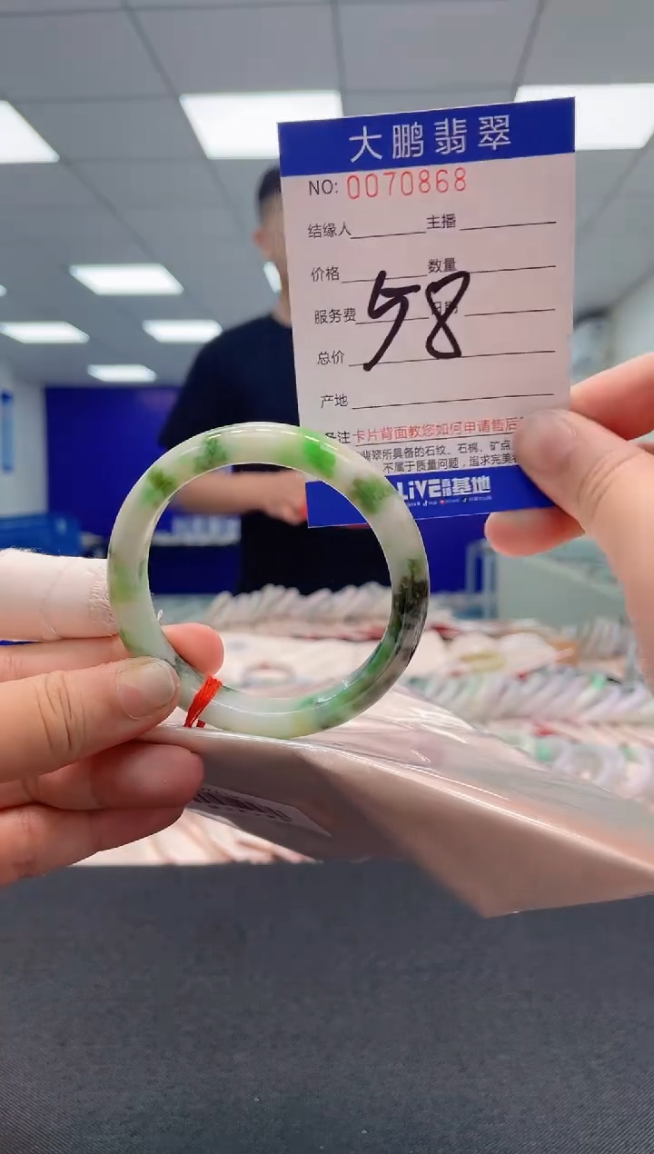 【闪购商品】翡翠未镶嵌手镯AAAAAAAAAA1
