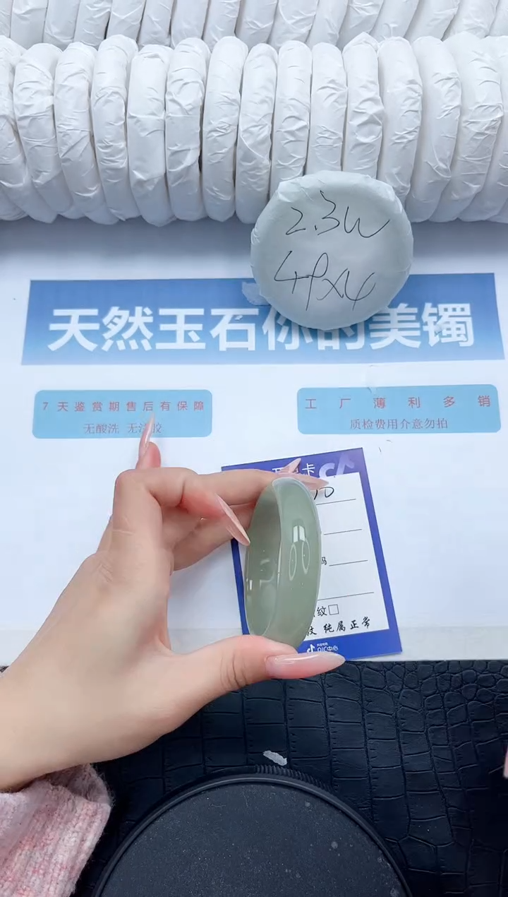 【闪购商品】石英质玉手镯未镶嵌Y170-51.8