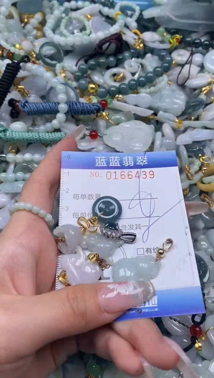 【闪购商品】翡翠颈饰未镶嵌闪购0166439