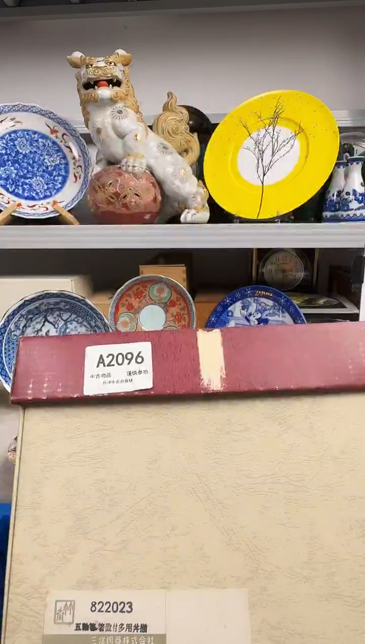 S**r默认瑕疵，满18元包邮！陶瓷紫砂2096