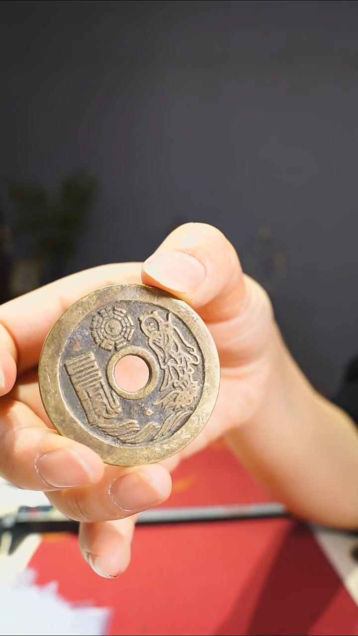 【闪购商品】金属老山鬼花钱背太上4.2/0652